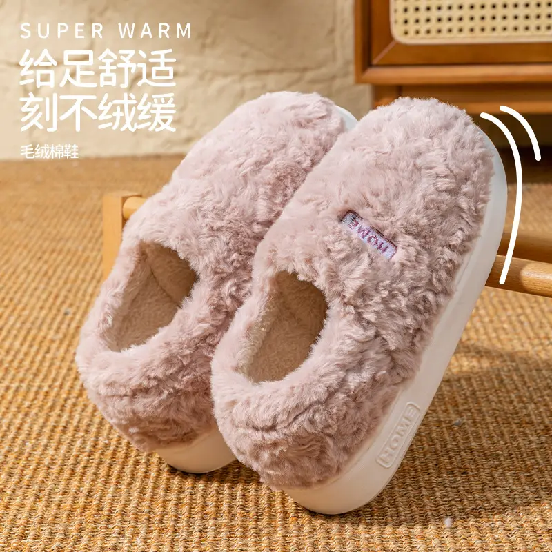 2025 Winter Plush Cotton Slippers with Heel - Image 4