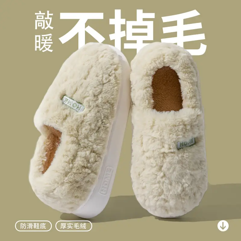 2025 Winter Plush Cotton Slippers with Heel - Image 6