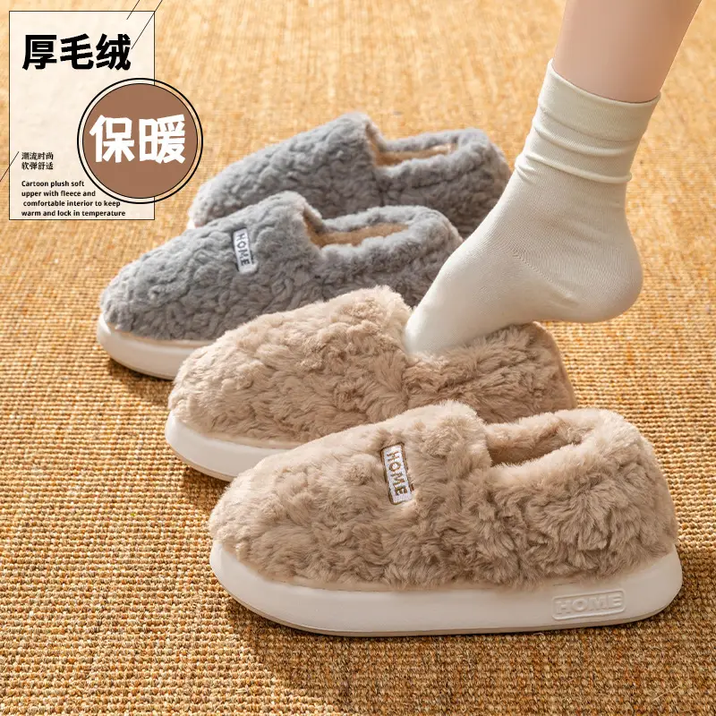 2025 Winter Plush Cotton Slippers with Heel - Image 8
