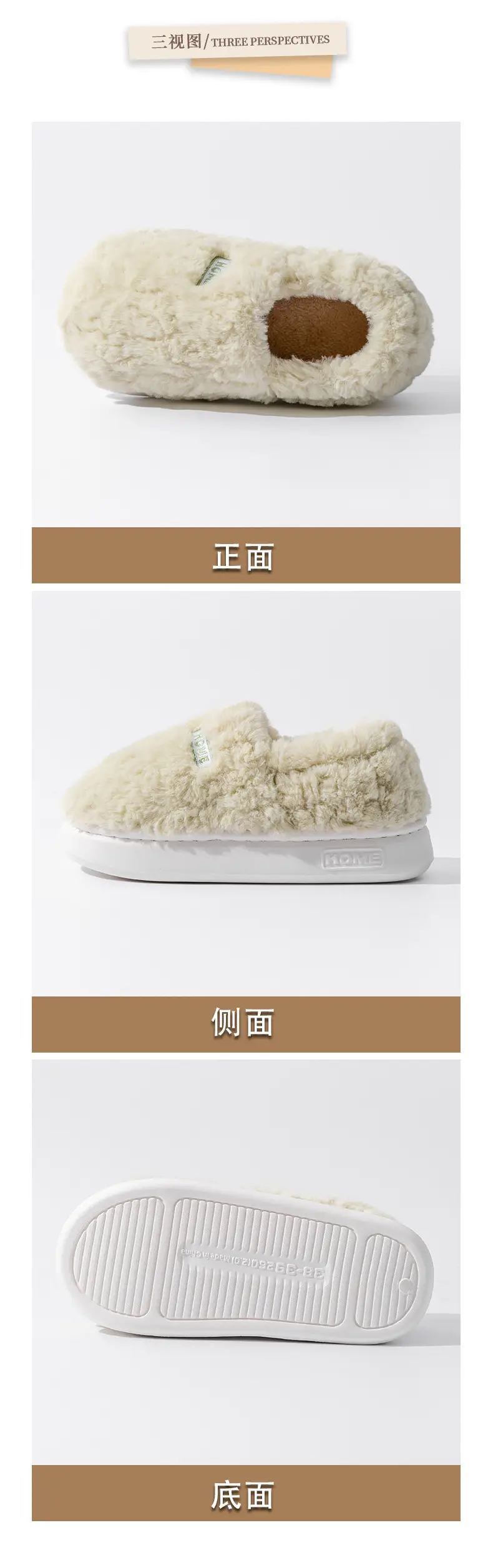 2025 Winter Plush Cotton Slippers with Heel — feature 16
