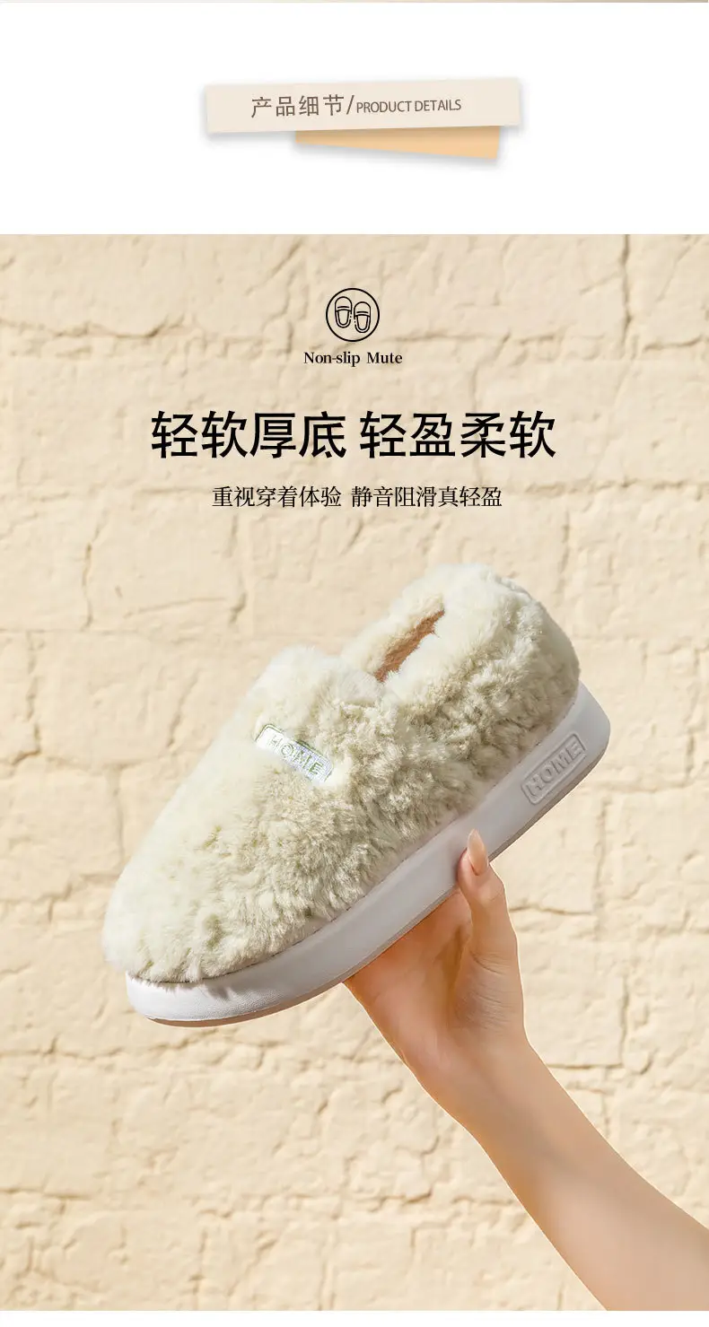 2025 Winter Plush Cotton Slippers with Heel — feature 4