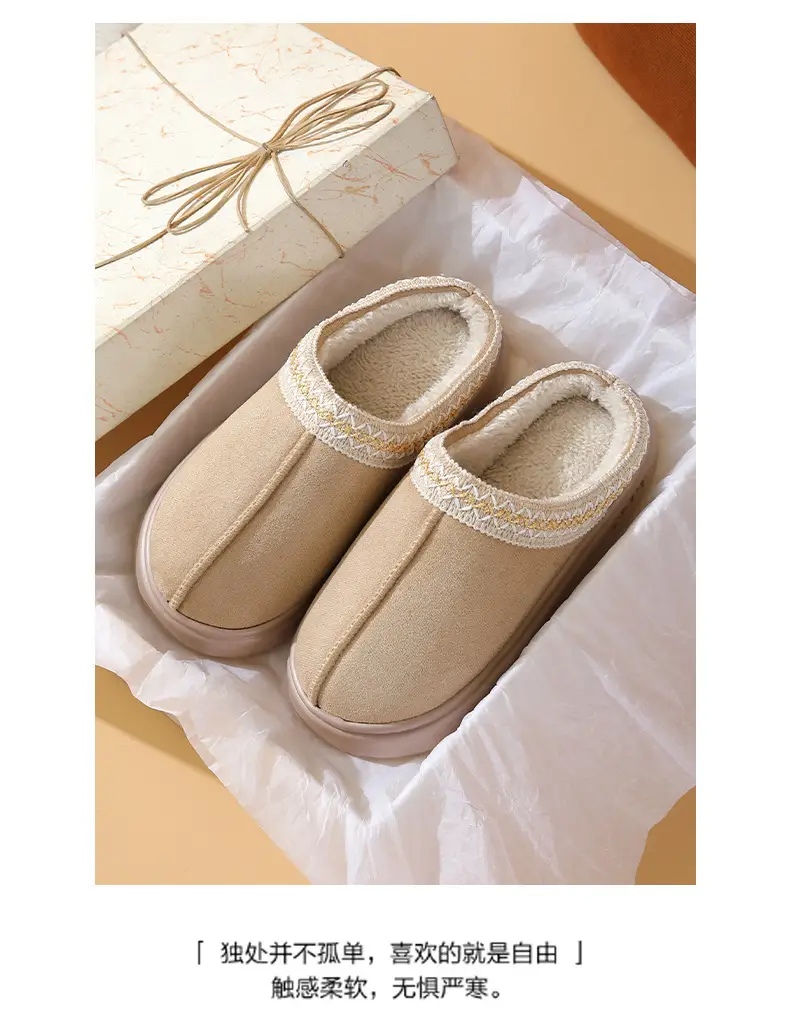 2025 Winter Cotton Slippers Thick Soled Warm Couples — feature 11