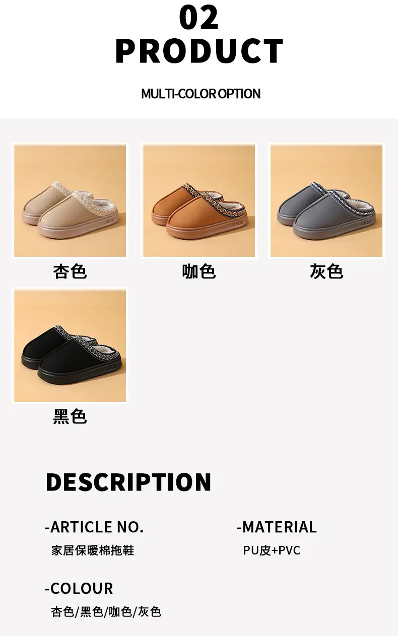 2025 Winter Cotton Slippers Thick Soled Warm Couples — feature 4