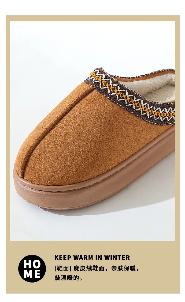2025 Winter Cotton Slippers Thick Soled Warm Couples — feature 6