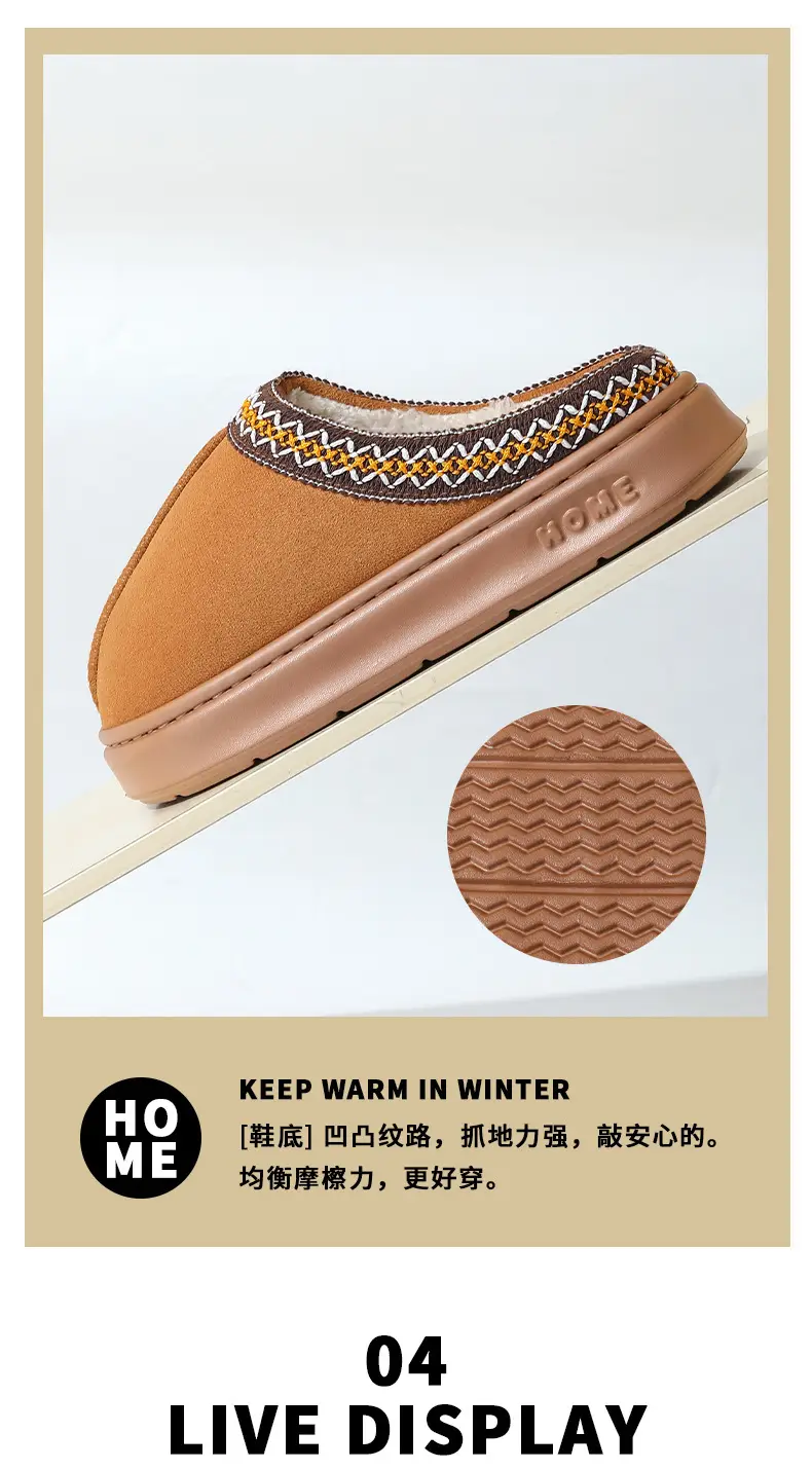 2025 Winter Cotton Slippers Thick Soled Warm Couples — feature 9