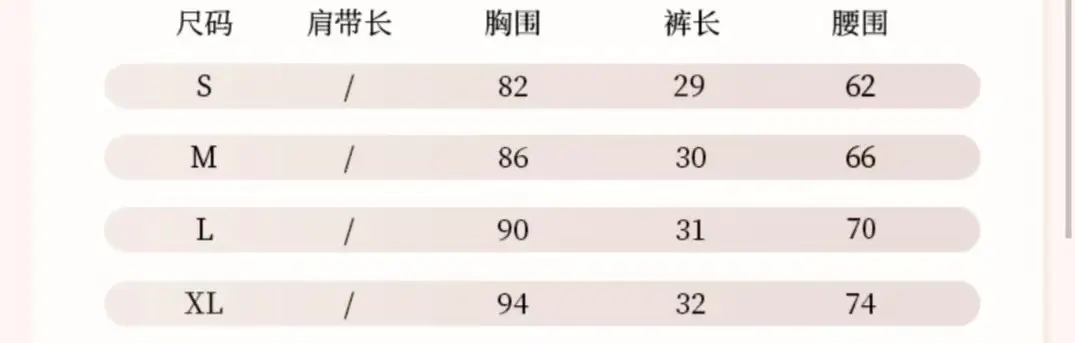 Hot-Selling New Women's Pajamas on Independent Platforms, Women's Camisole Shorts with Lace, Sexy Set, Loungewear That Can Be Worn Outside — feature 1