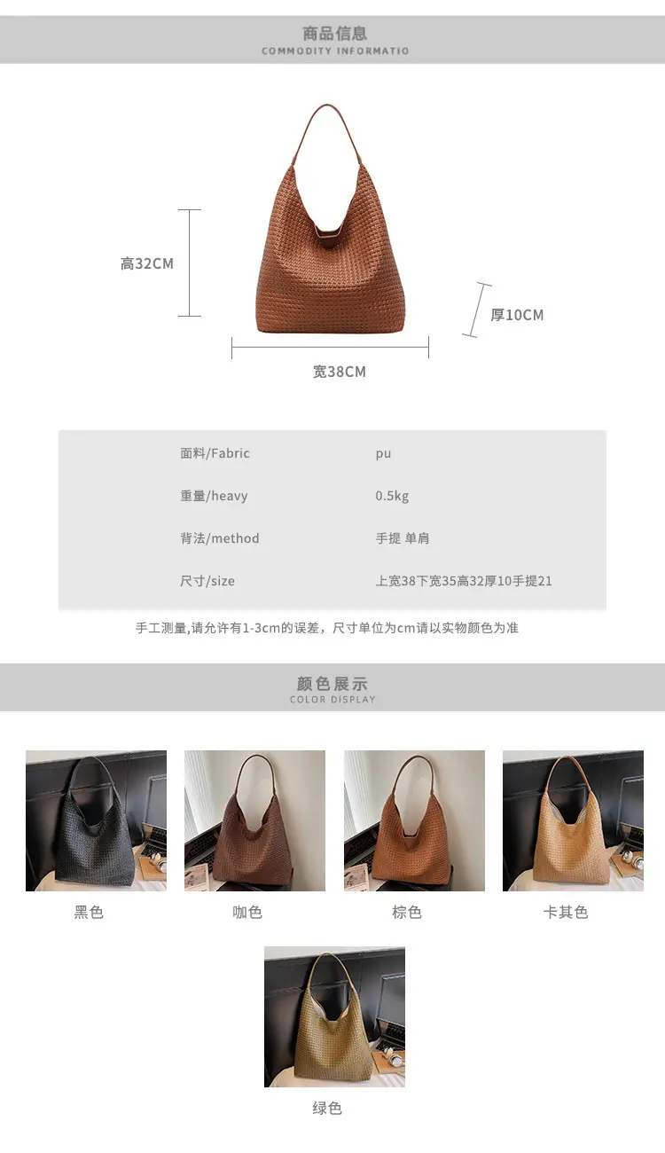 Women Woven Bag Tan Large Capacity Shoulder Bag — feature 4