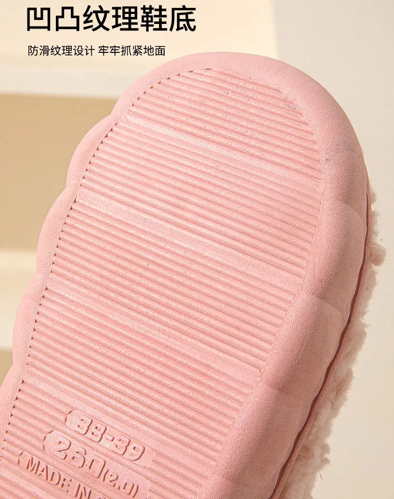 Warm Plush Cotton Slippers for Men Women Winter Indoor — feature 10