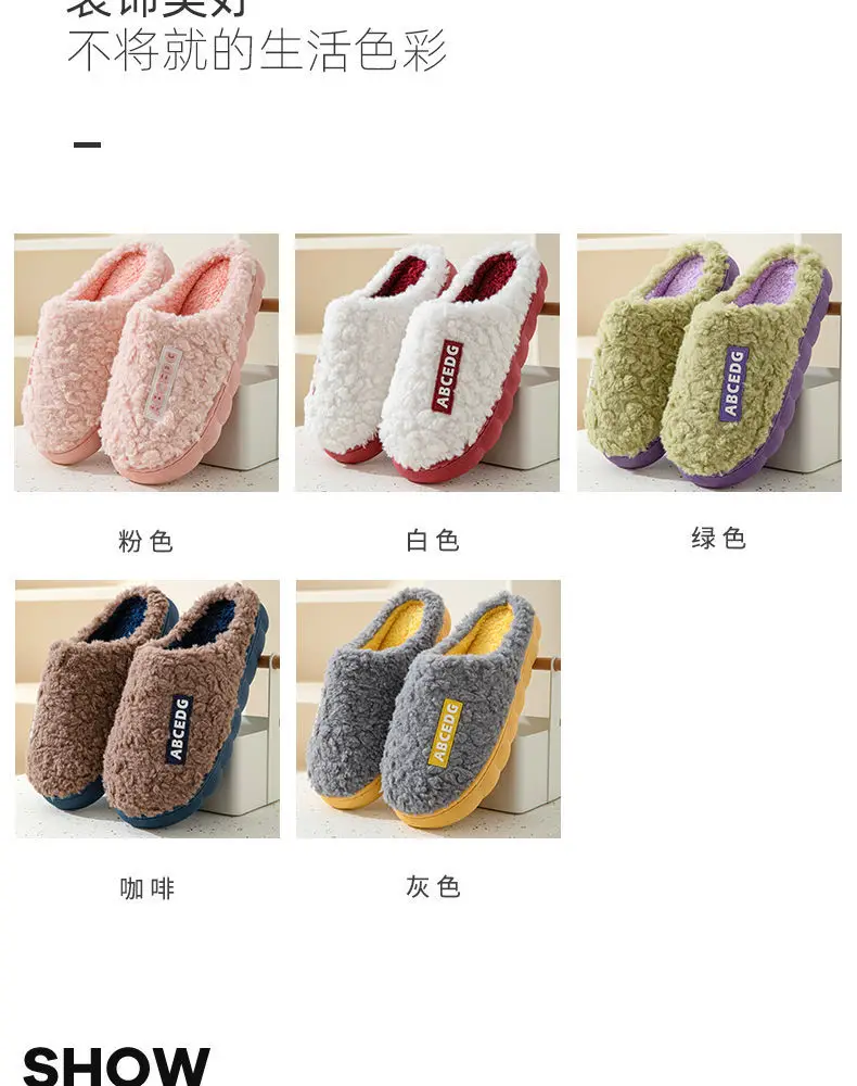 Warm Plush Cotton Slippers for Men Women Winter Indoor — feature 12