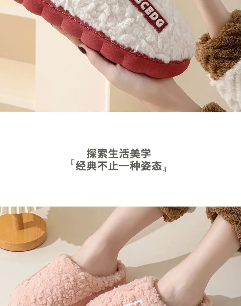 Warm Plush Cotton Slippers for Men Women Winter Indoor — feature 15