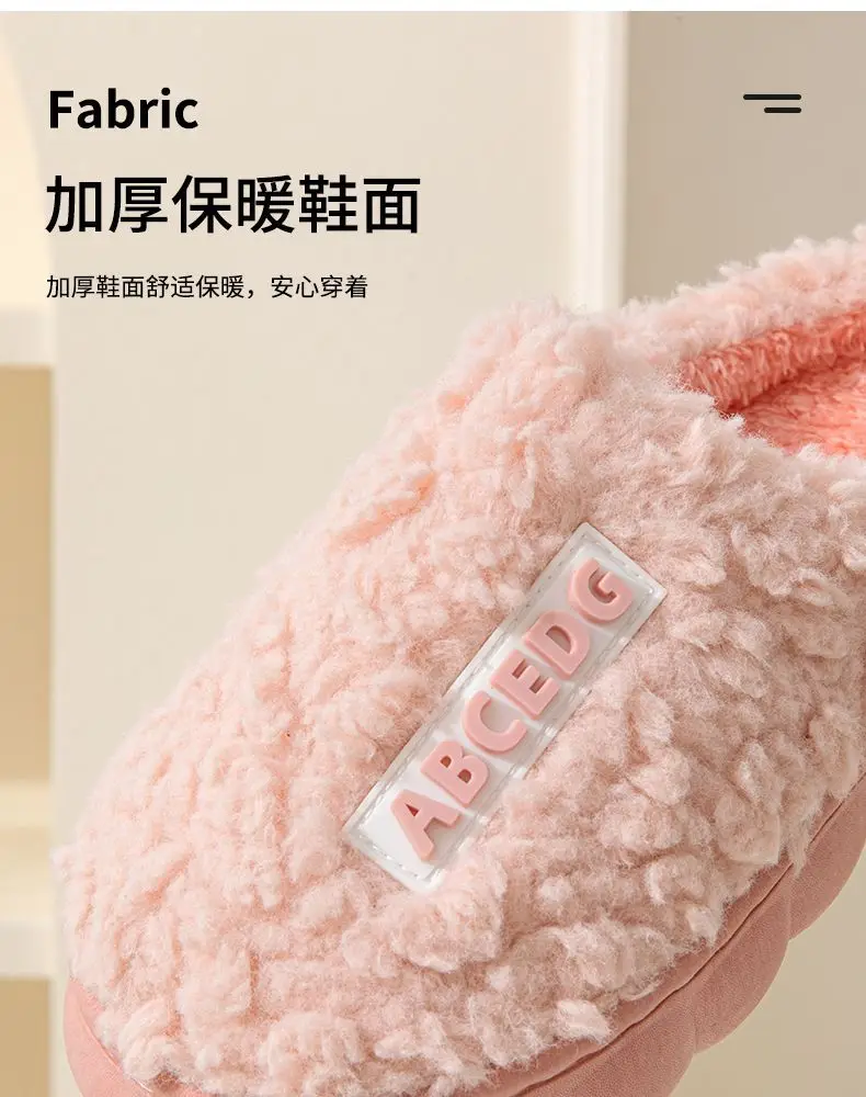 Warm Plush Cotton Slippers for Men Women Winter Indoor — feature 5