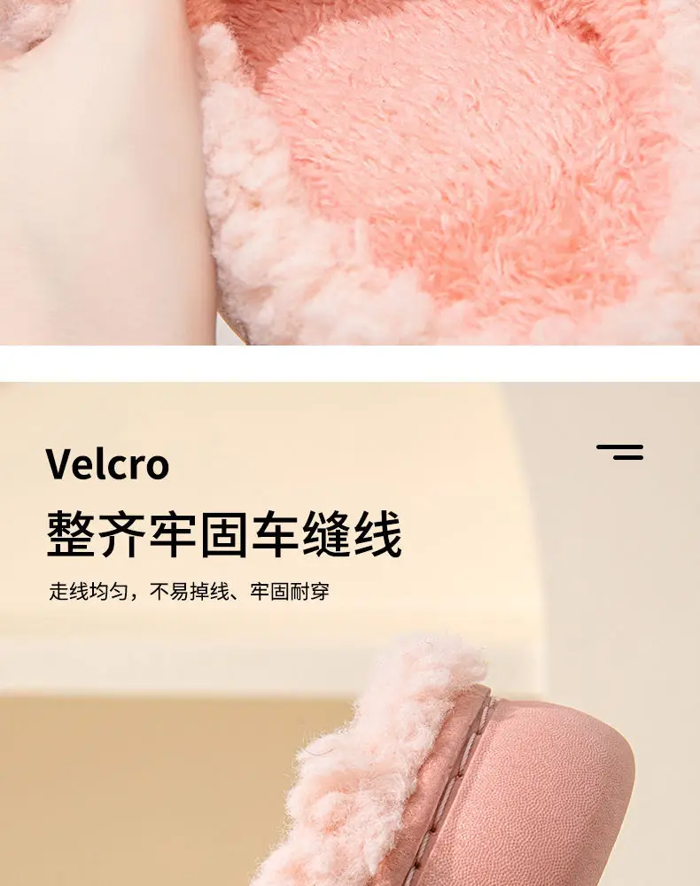 Warm Plush Cotton Slippers for Men Women Winter Indoor — feature 7