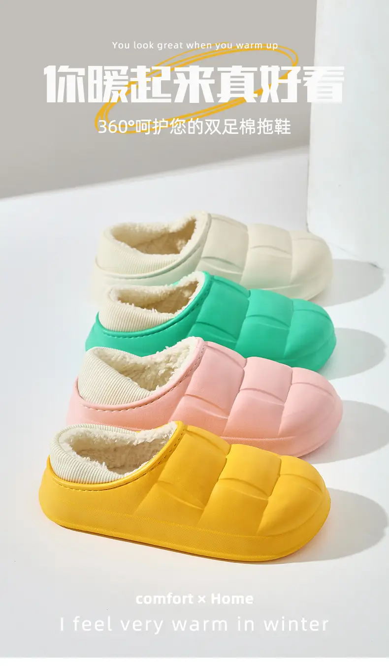 New Flower Cotton Slippers for Women, Plush and Cute, Couple Autumn and Winter Cotton Slippers for Men, Fleece-Lined to Keep Warm at Home — feature 1