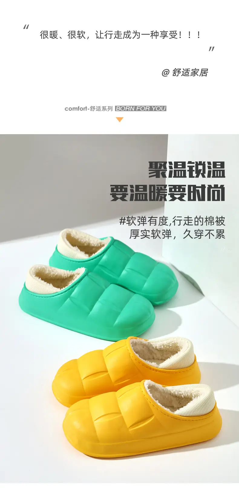 New Flower Cotton Slippers for Women, Plush and Cute, Couple Autumn and Winter Cotton Slippers for Men, Fleece-Lined to Keep Warm at Home — feature 2