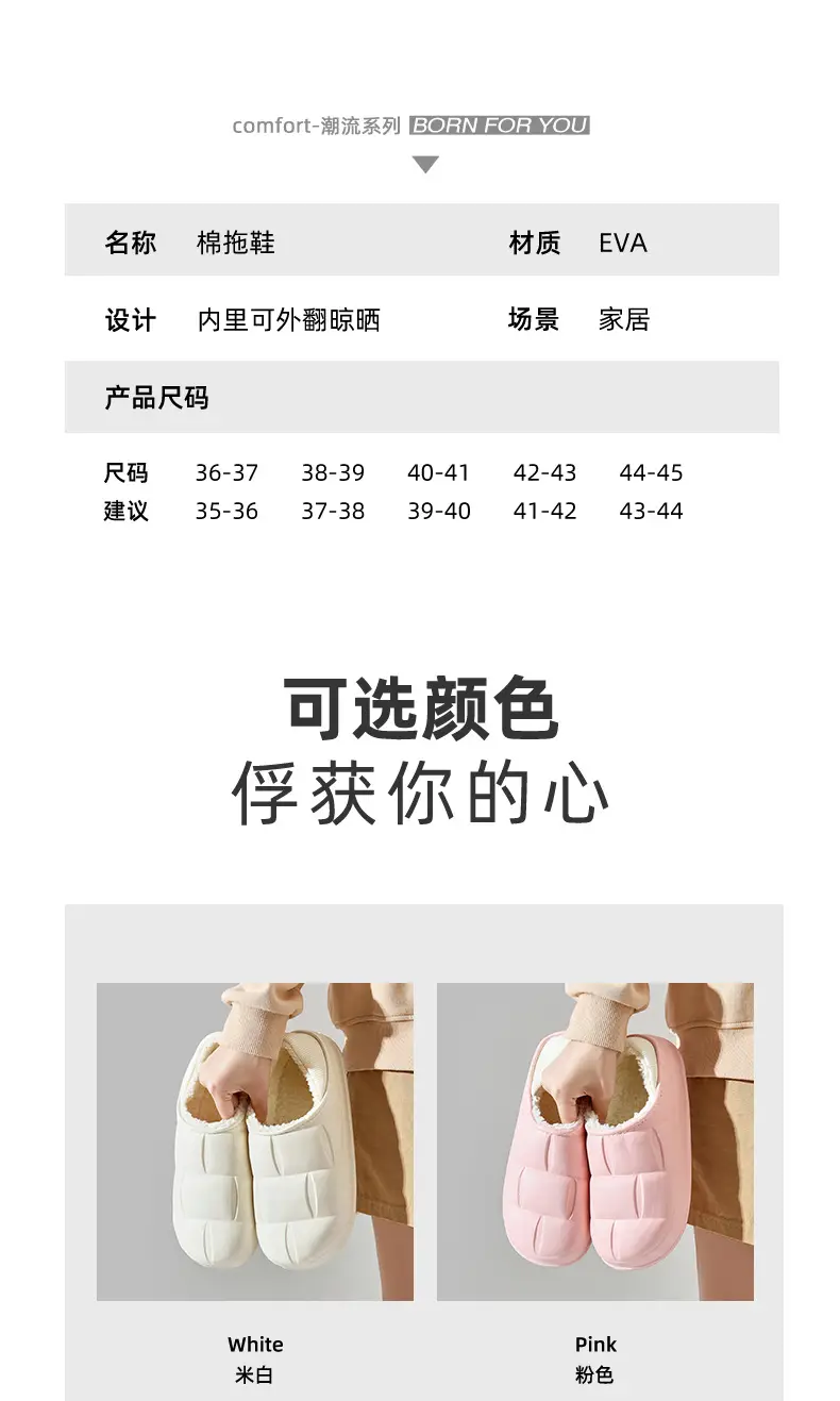 New Flower Cotton Slippers for Women, Plush and Cute, Couple Autumn and Winter Cotton Slippers for Men, Fleece-Lined to Keep Warm at Home — feature 5