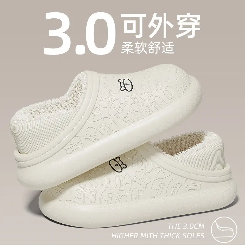 New Flower Cotton Slippers for Women, Plush and Cute, Couple Autumn and Winter Cotton Slippers for Men, Fleece-Lined to Keep Warm at Home - Image 11