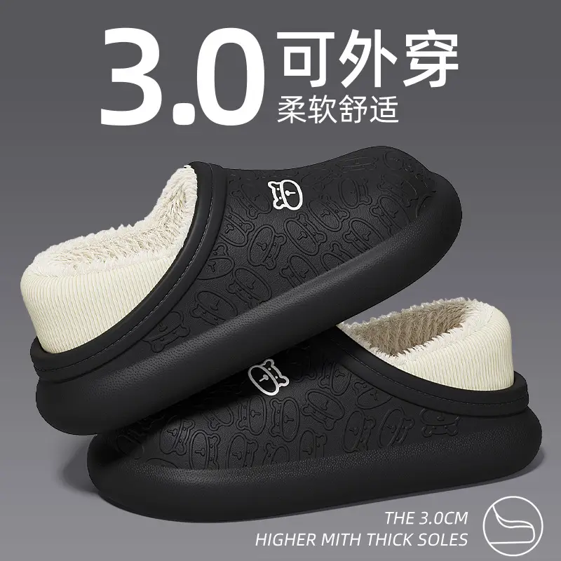 New Flower Cotton Slippers for Women, Plush and Cute, Couple Autumn and Winter Cotton Slippers for Men, Fleece-Lined to Keep Warm at Home - Image 12