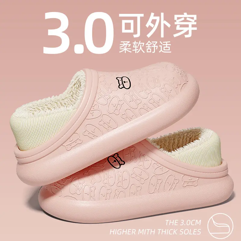 New Flower Cotton Slippers for Women, Plush and Cute, Couple Autumn and Winter Cotton Slippers for Men, Fleece-Lined to Keep Warm at Home - Image 7