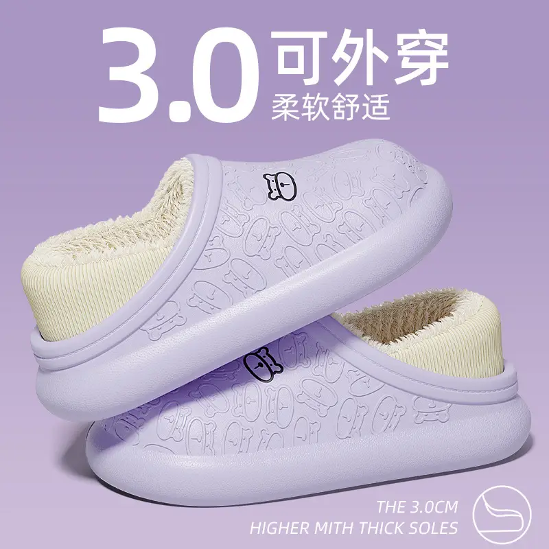 New Flower Cotton Slippers for Women, Plush and Cute, Couple Autumn and Winter Cotton Slippers for Men, Fleece-Lined to Keep Warm at Home - Image 8
