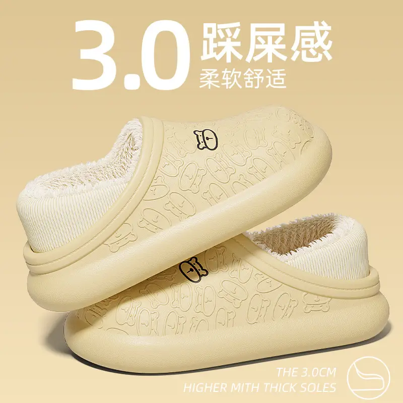 New Flower Cotton Slippers for Women, Plush and Cute, Couple Autumn and Winter Cotton Slippers for Men, Fleece-Lined to Keep Warm at Home - Image 9