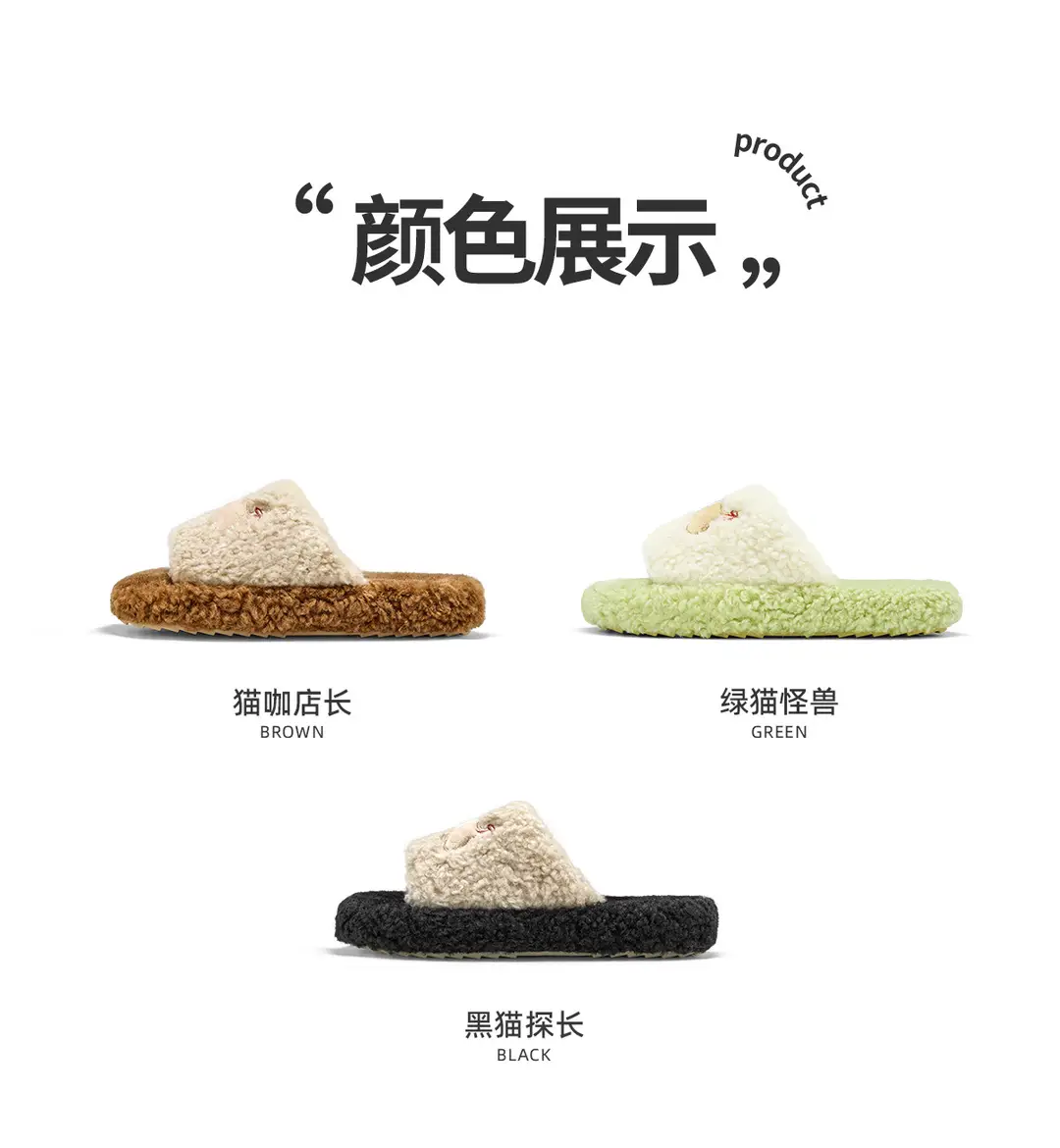 Lidani Furry Slippers for Women, 2026 New Model for Outdoor Wear, Indoor Home Thick-Soled Non-Slip Plush Cotton Slippers for Women — feature 22