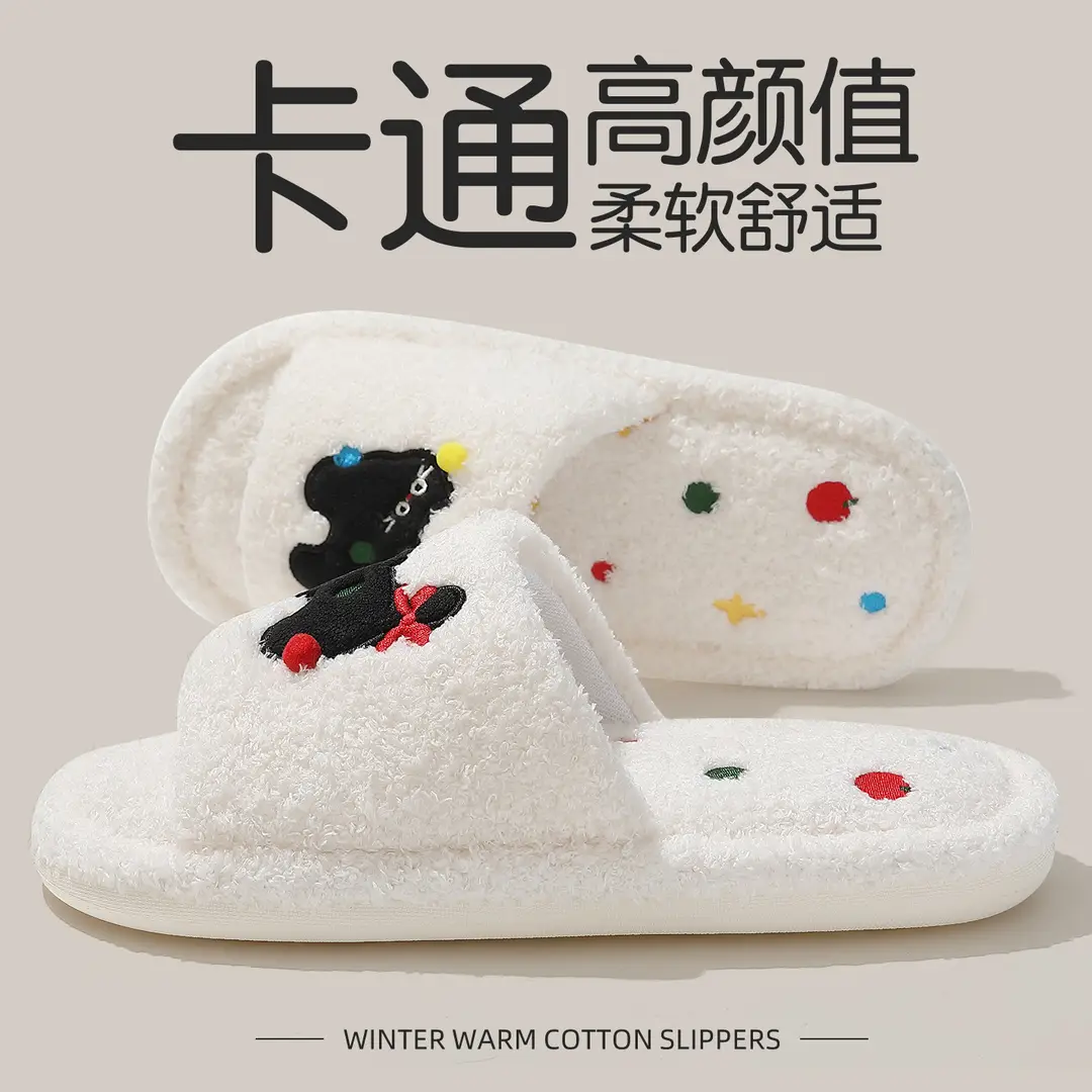 Floor Cotton Slippers for Women, New Autumn and Winter Indoor Home Cute Plush Shoes, Warm Household Cotton Shoes for Women Wholesale - Image 5