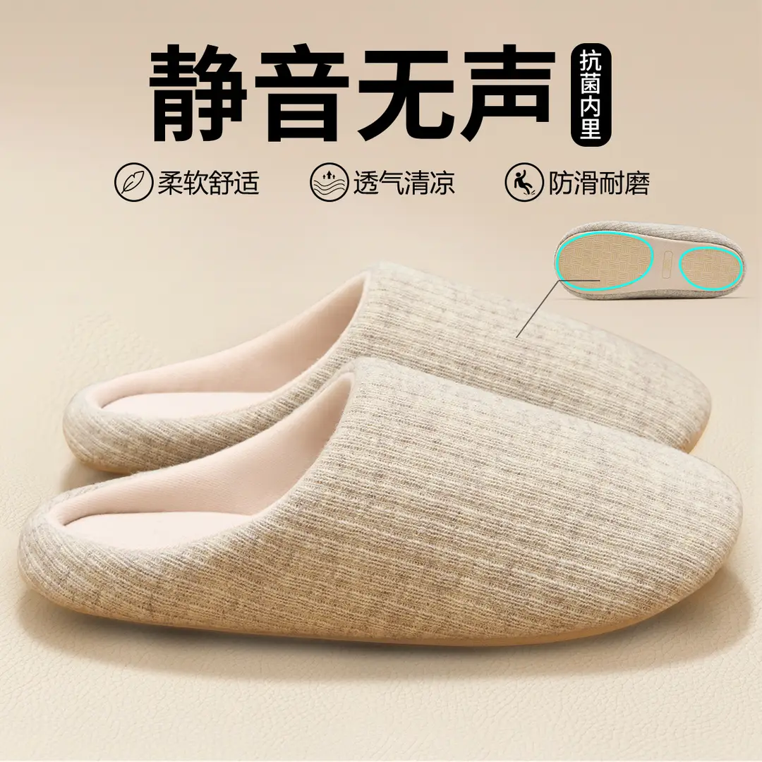 Lidani Japanese-Style Silent Silent Slippers Women's Indoor Home Confinement Non-Slip Wooden Floor Soft-Soled Cotton Slippers Autumn and Winter - Image 6