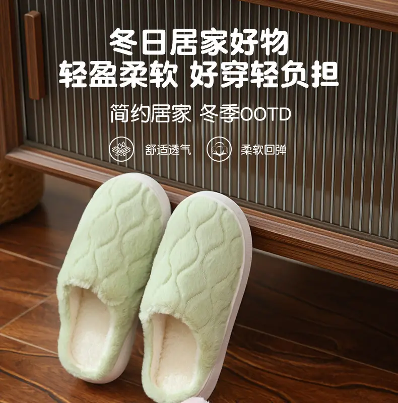 Autumn Winter Men's Furry Plush Slippers Pink — feature 1