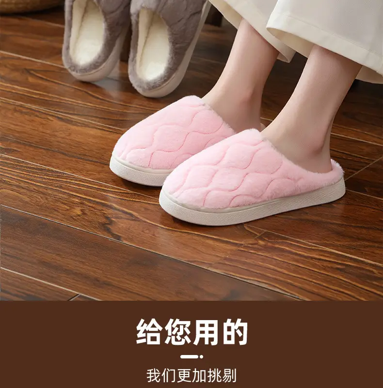 Autumn Winter Men's Furry Plush Slippers Pink — feature 14