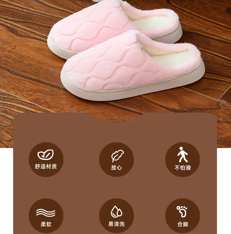 Autumn Winter Men's Furry Plush Slippers Pink — feature 2