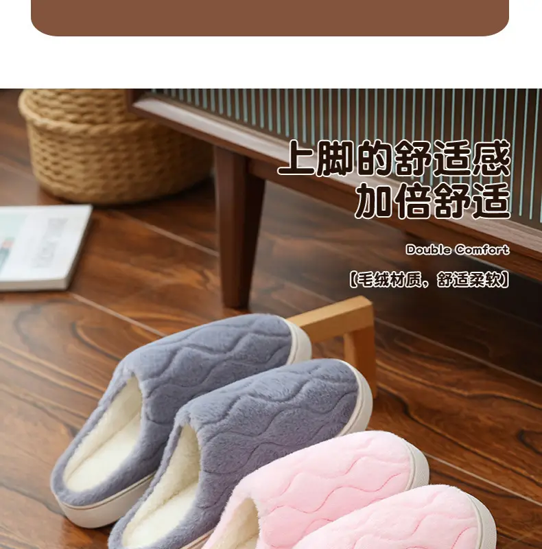 Autumn Winter Men's Furry Plush Slippers Pink — feature 3