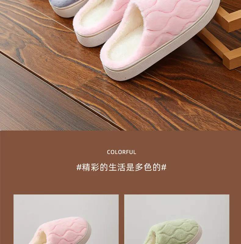 Autumn Winter Men's Furry Plush Slippers Pink — feature 4