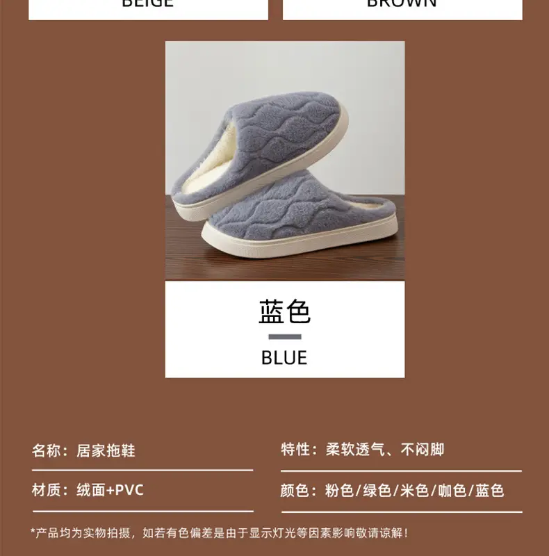 Autumn Winter Men's Furry Plush Slippers Pink — feature 6