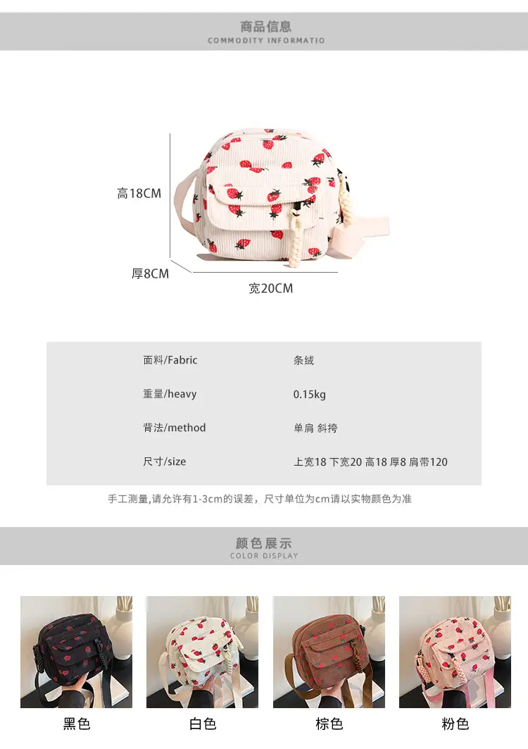 Retro Corduroy Crossbody Bag Pink Red Flowers 2025 — feature 3