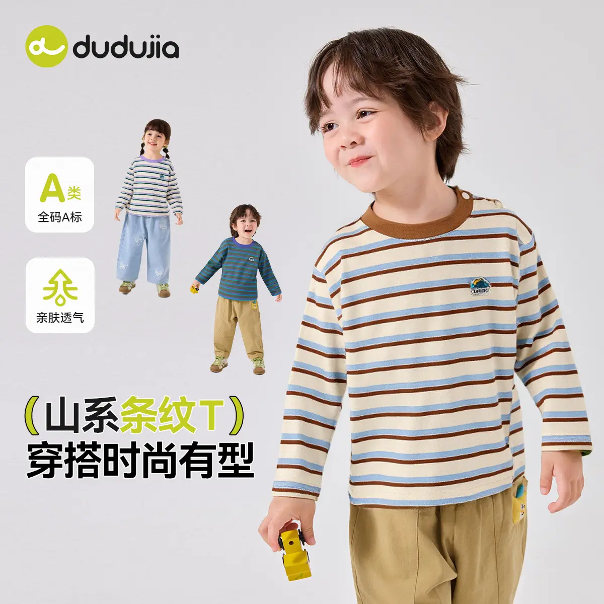 Dudujia Long Sleeve T-Shirt for Kids Spring Wear - Image 20