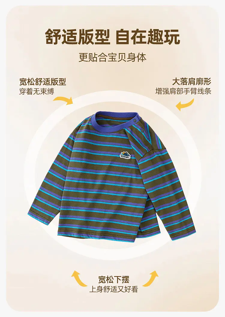 Dudujia Long Sleeve T-Shirt for Kids Spring Wear — feature 17