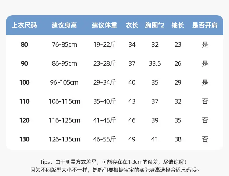 Dudujia Long Sleeve T-Shirt for Kids Spring Wear — feature 32