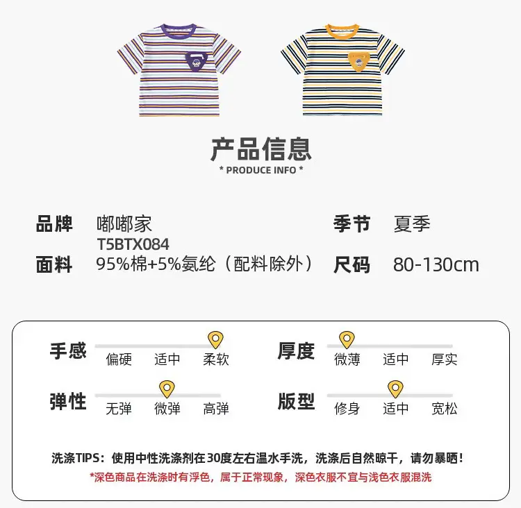 Dudujia Long Sleeve T-Shirt for Kids Spring Wear — feature 35