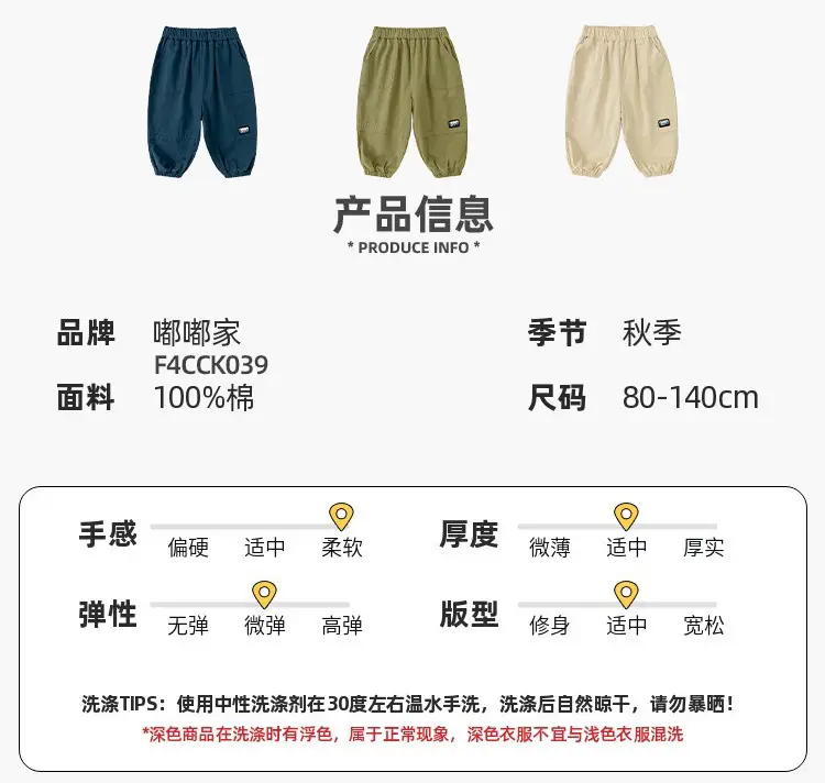 Dudujia Long Sleeve T-Shirt for Kids Spring Wear — feature 37