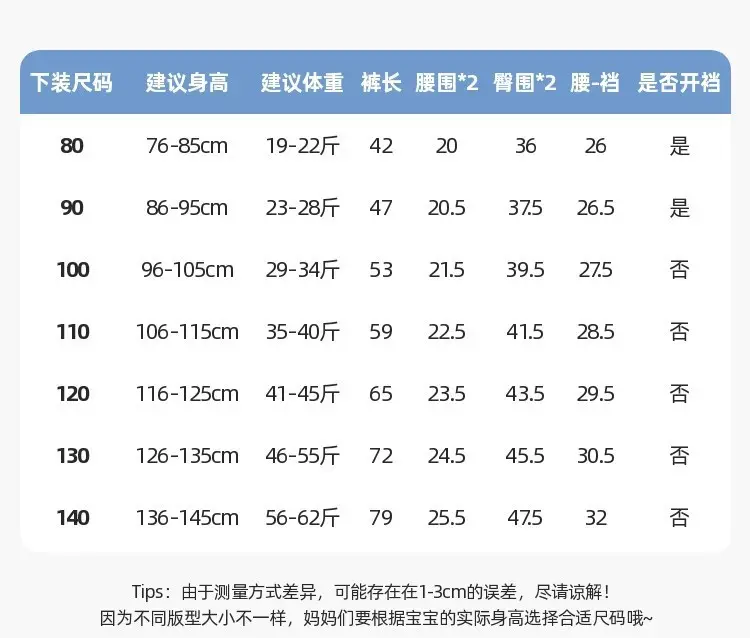 Dudujia Long Sleeve T-Shirt for Kids Spring Wear — feature 38