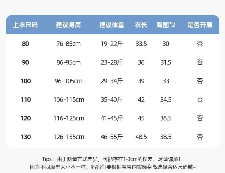 Dudujia Long Sleeve T-Shirt for Kids Spring Wear — feature 40