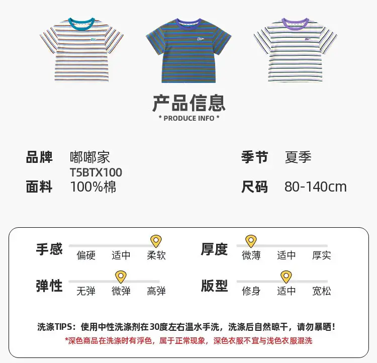 Dudujia Long Sleeve T-Shirt for Kids Spring Wear — feature 41