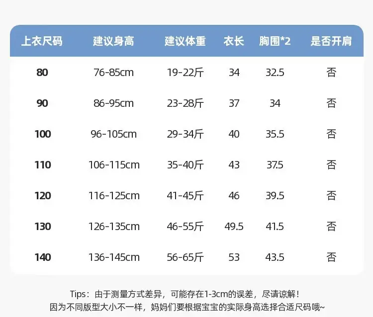Dudujia Long Sleeve T-Shirt for Kids Spring Wear — feature 42