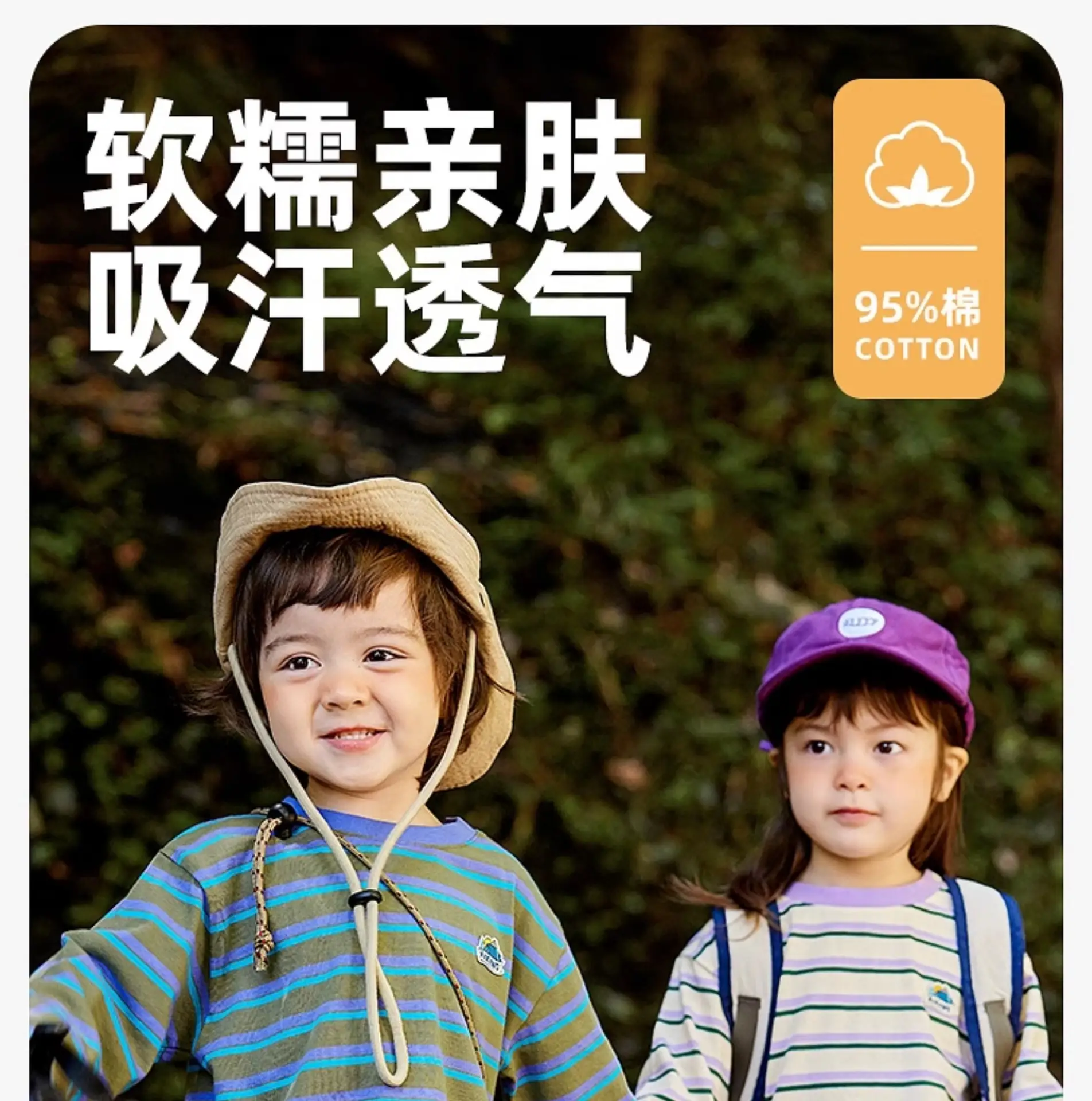 Dudujia Long Sleeve T-Shirt for Kids Spring Wear — feature 5