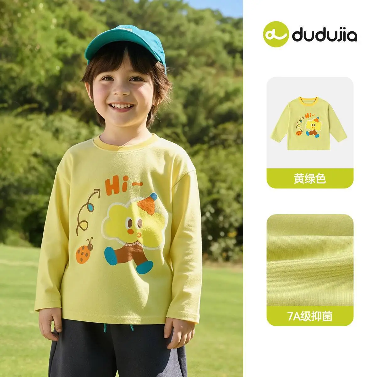 Dudujia Long Sleeve T-Shirt for Kids Spring Wear - Image 2