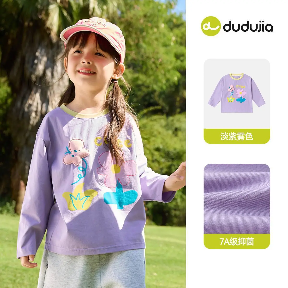 Dudujia Long Sleeve T-Shirt for Kids Spring Wear - Image 3