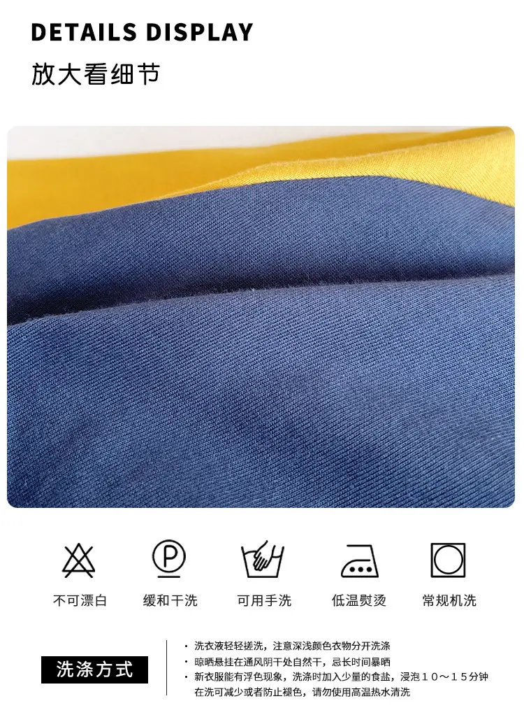 Nausicaa Raglan Sleeve T-Shirt for Boys Blue Yellow — feature 6