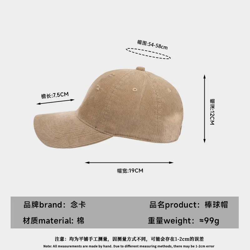 American Style Distressed Brushed Cap Brown Women - Image 14