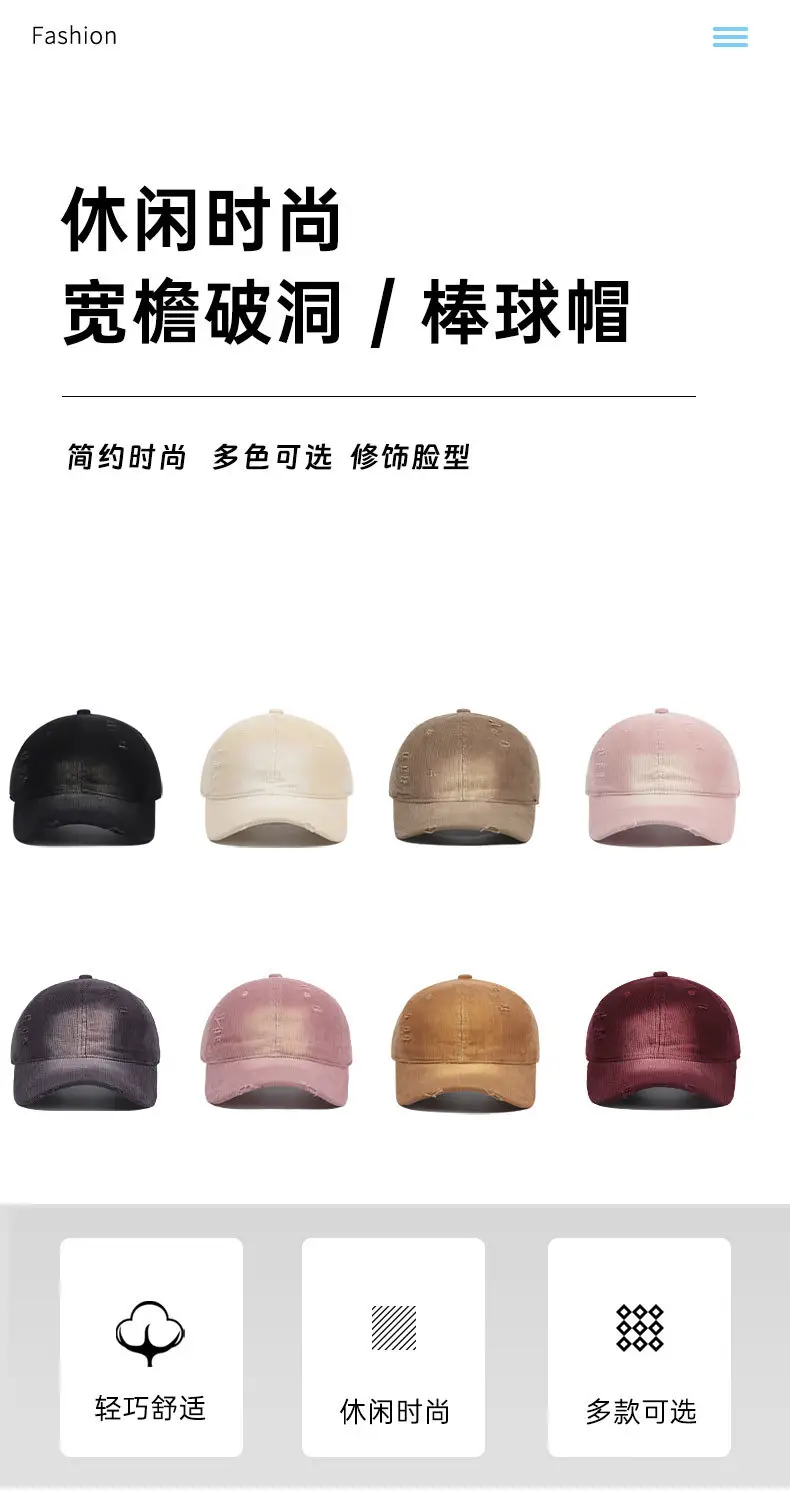 American Style Distressed Brushed Cap Brown Women — feature 2