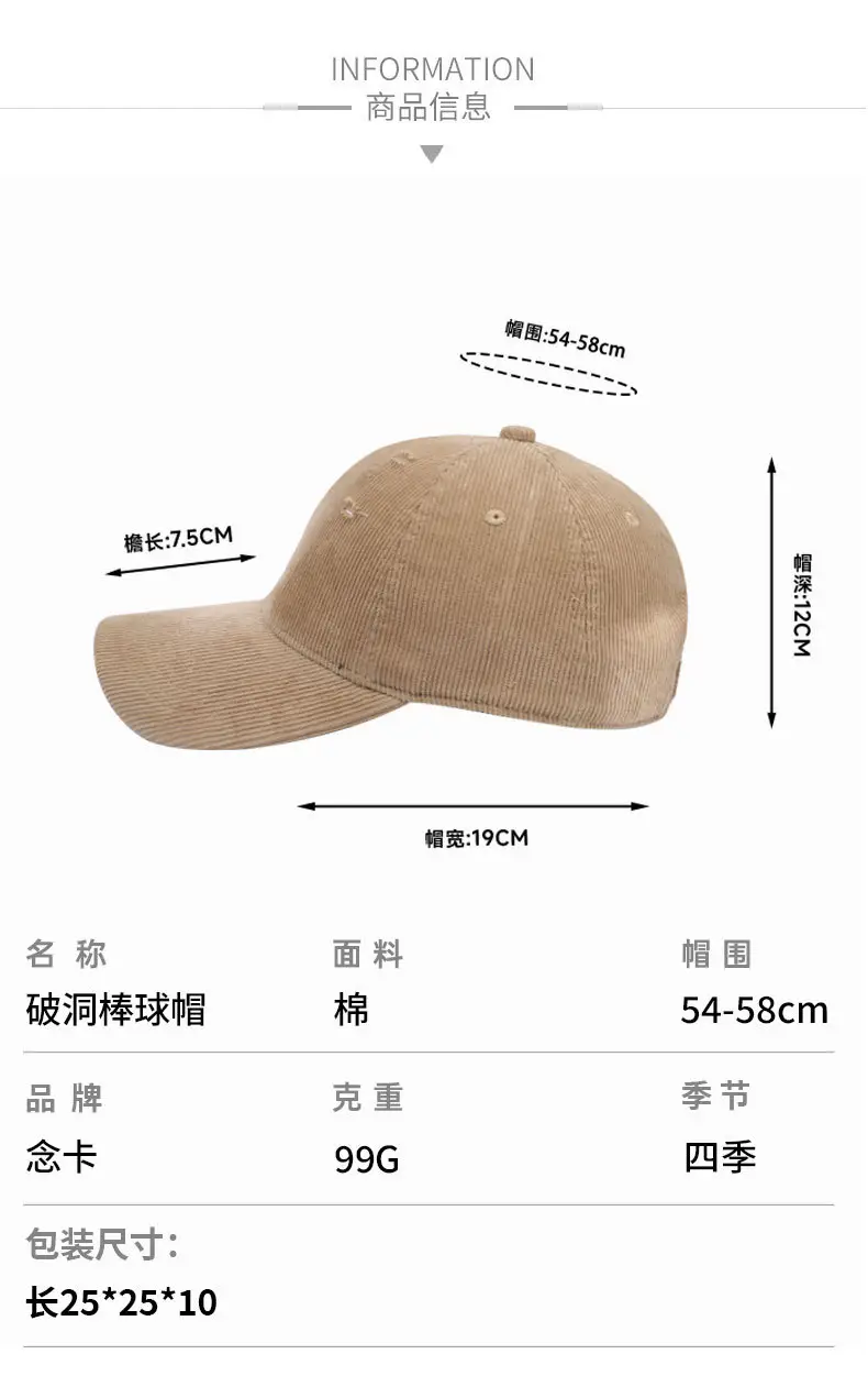 American Style Distressed Brushed Cap Brown Women — feature 7